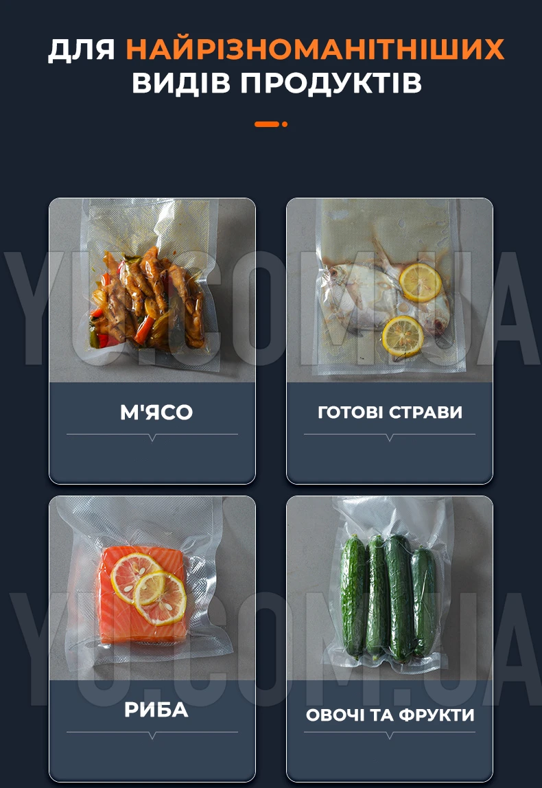 Вакуумный упаковщик для продуктов Vacuum Sealer кухонный вакууматор